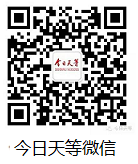 微信